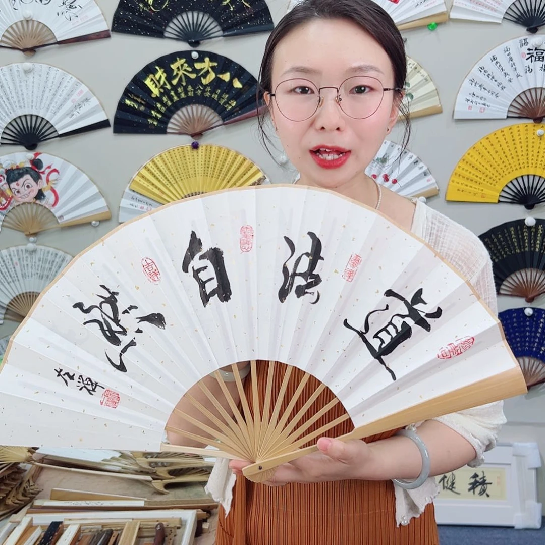 书法十寸玉竹-文玩扇-手写-粘好发出