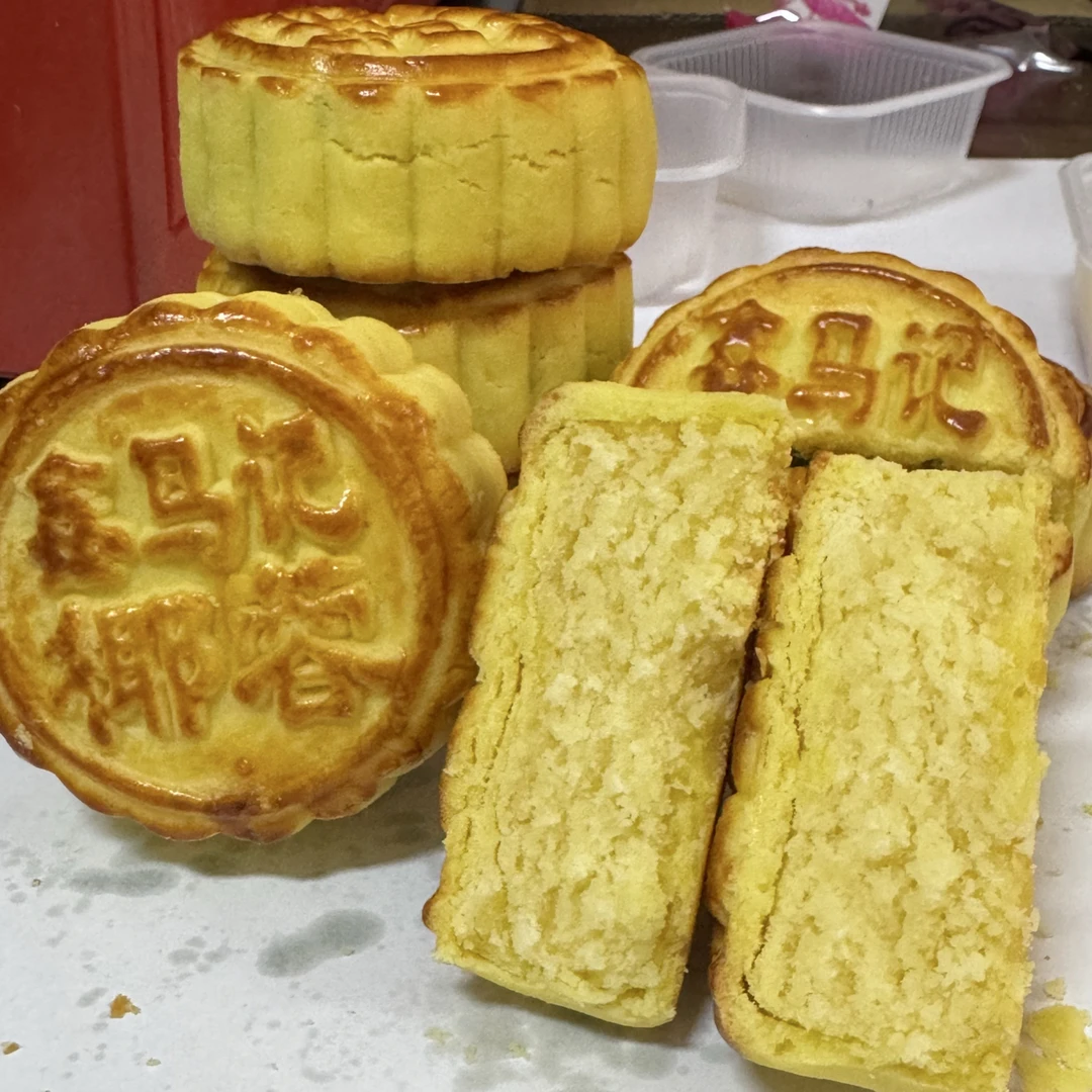 鑫马记椰蓉月饼1斤