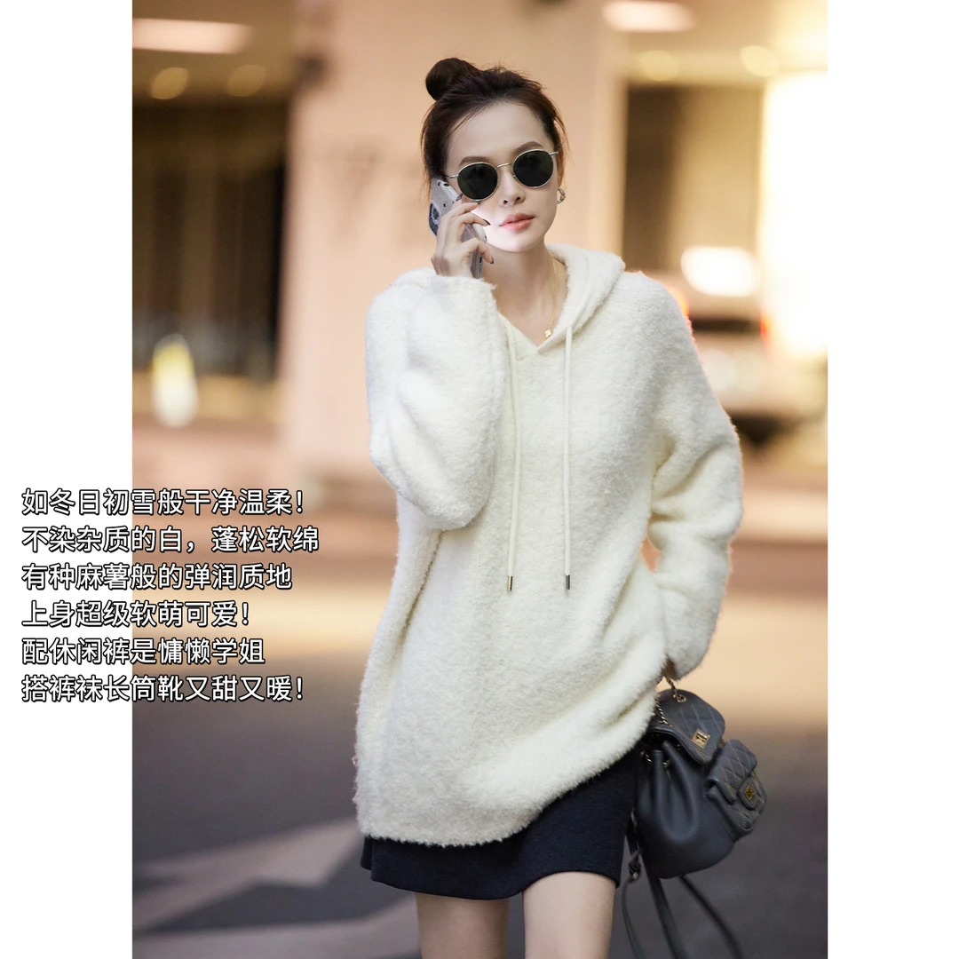 美洋MEIYANG 初雪针织衫 绵羊毛圈圈纱_糯叽叽简约宽松帽衫-周五