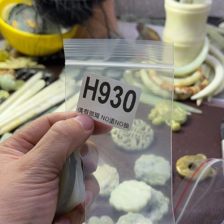 蛇纹石玉发饰合金用****9