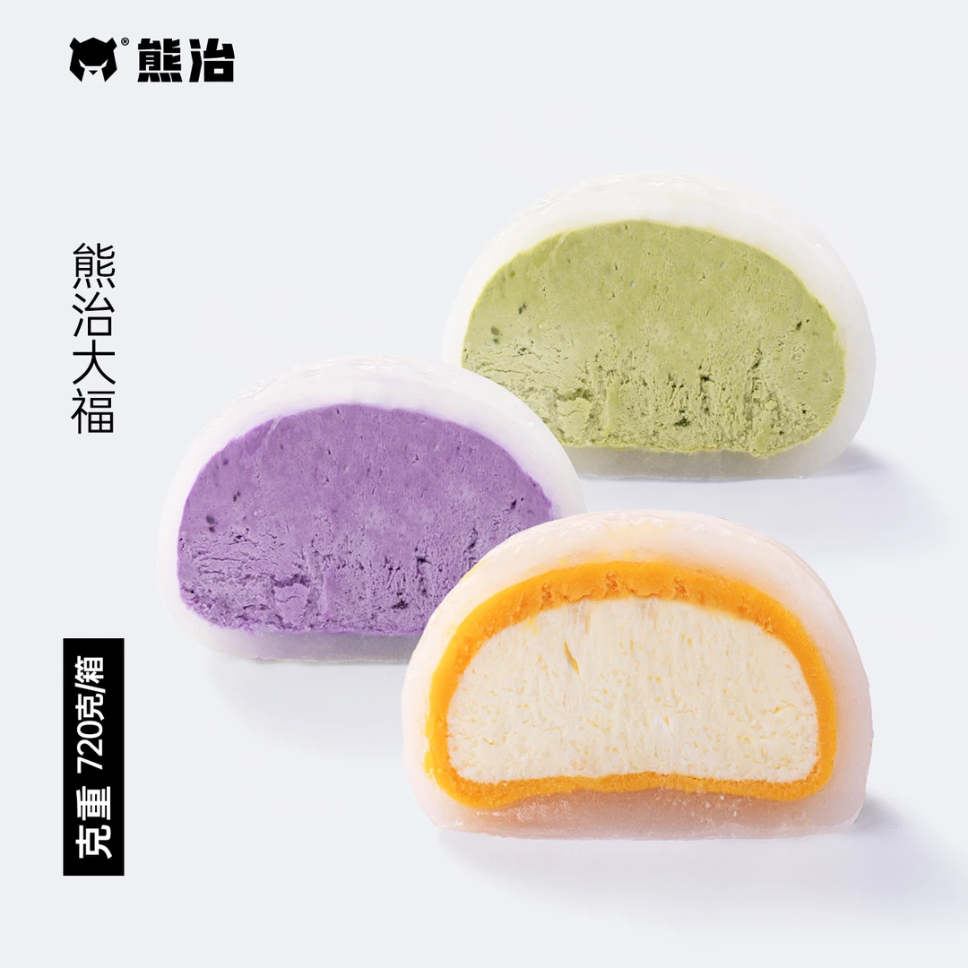 【NB】1盒（9枚）熊治大福礼盒  720g/盒