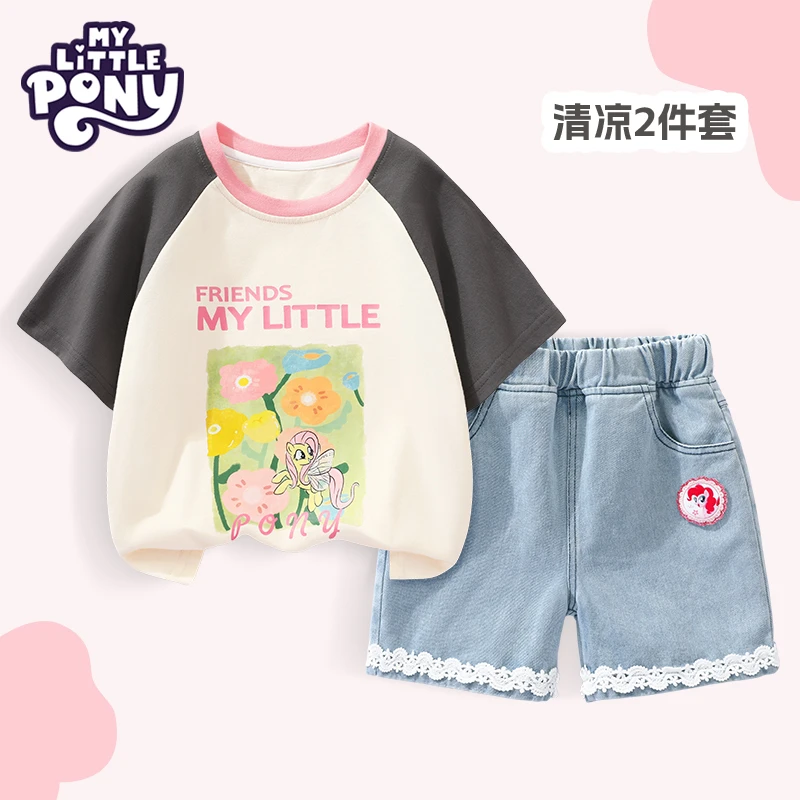 小马宝莉洋气儿童两件套童装纯棉夏季2025新款女大童休闲拼接上衣