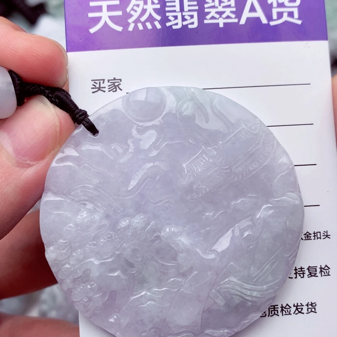 未镶嵌挂件翡翠翡翠