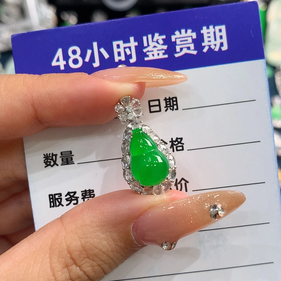 翡翠18K金镶嵌颈饰葫芦