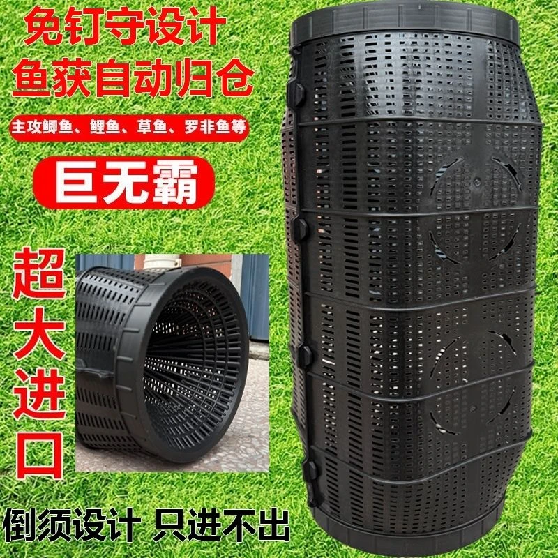 新款特大号多功能捕鱼笼捕虾网抓鱼网笼可捕黄鳝泥鳅螃蟹大鱼倒须