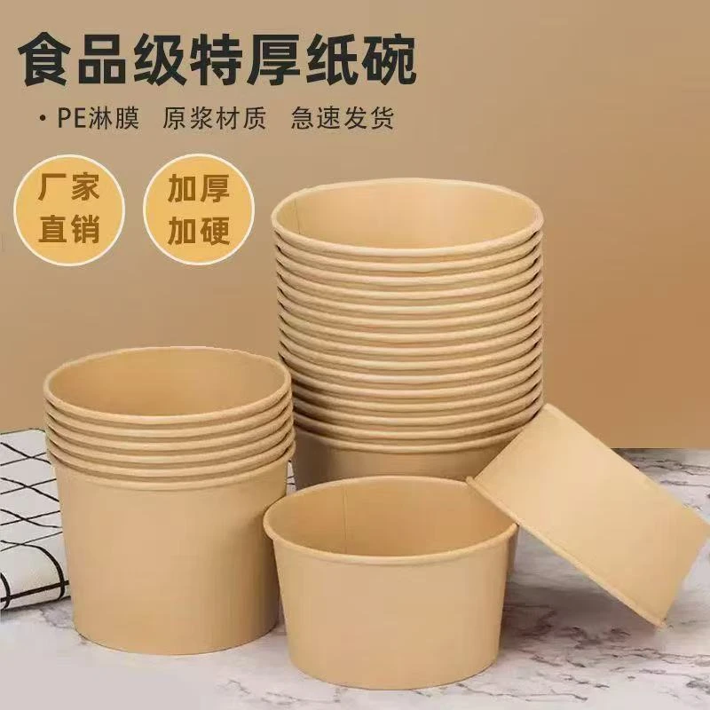 一次性餐盒一次性环保餐具饭盒带盖商用环保