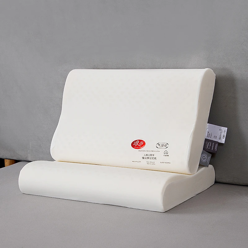护颈护颈枕枕芯四季通用保健枕成人长方形便携款