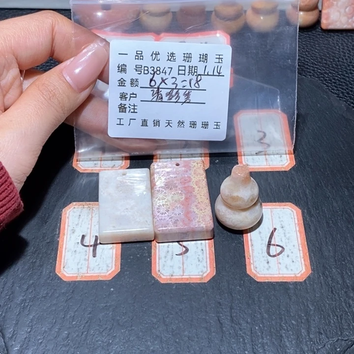 石英质玉颈饰合金清*秀3847