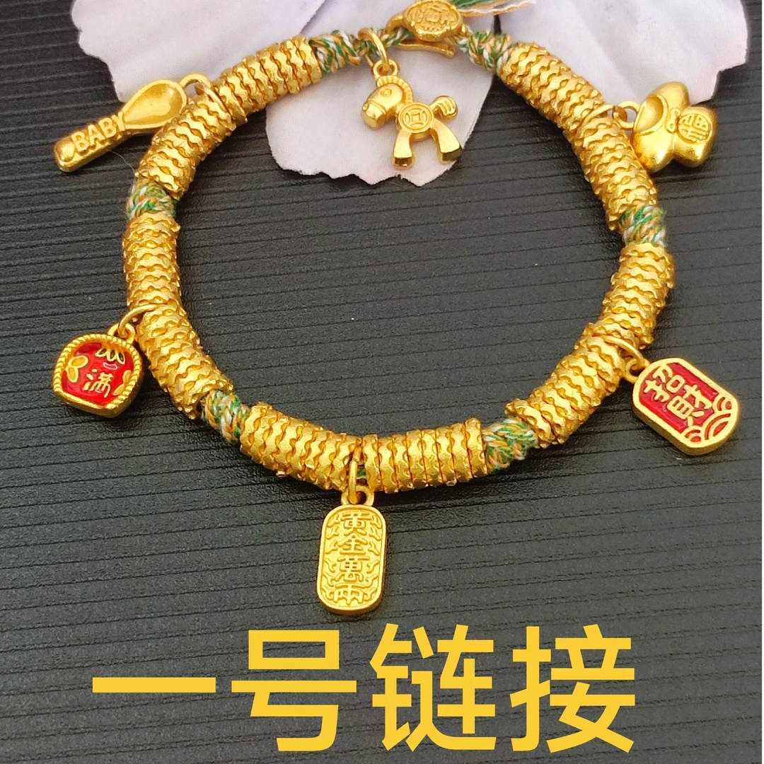 铜合金手链 手链（下单请备注手围，未备注按16cm发货）