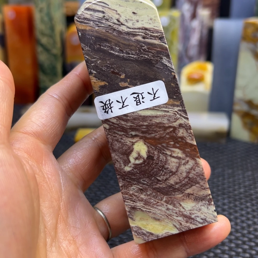 南****南美石印章石印章石