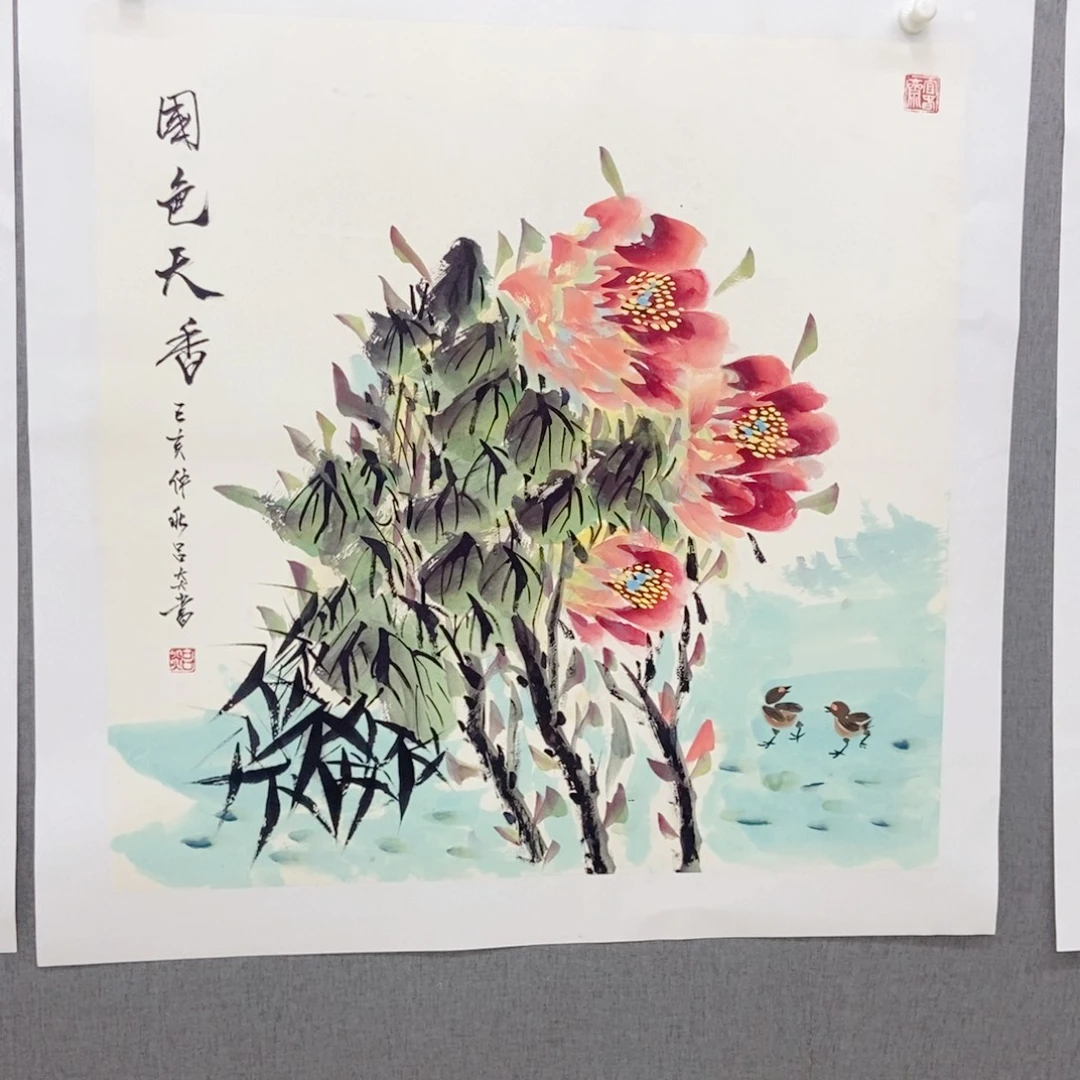 国画手写手绘作品219