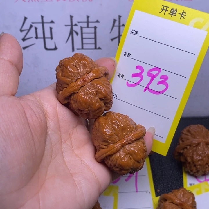 文玩核桃把件393/34蛤蟆头