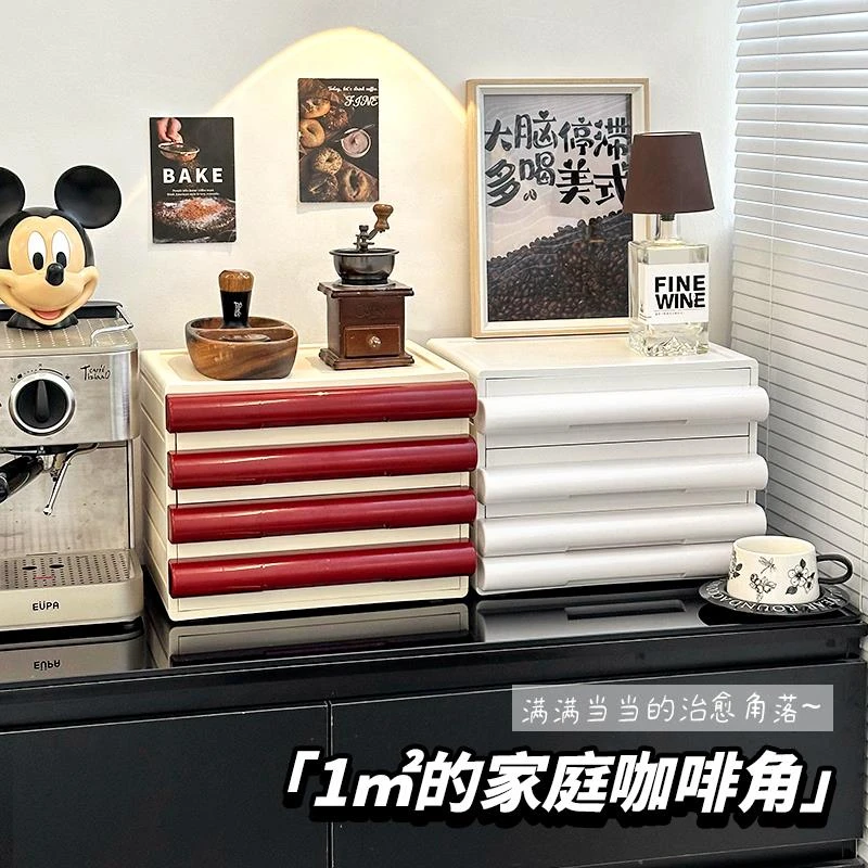 奶油风桌面茶包收纳盒家庭咖啡角布置抽屉式胶囊咖啡液分层收纳架