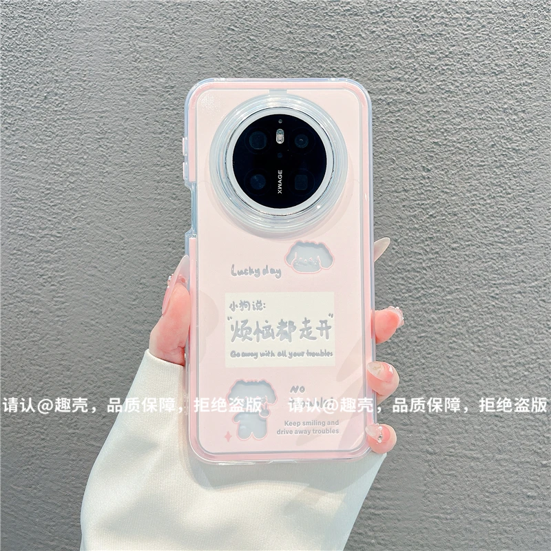 三合一炫彩适用苹果iPhone17/华为荣耀/OPPO/VIVO/小米手机壳爆款
