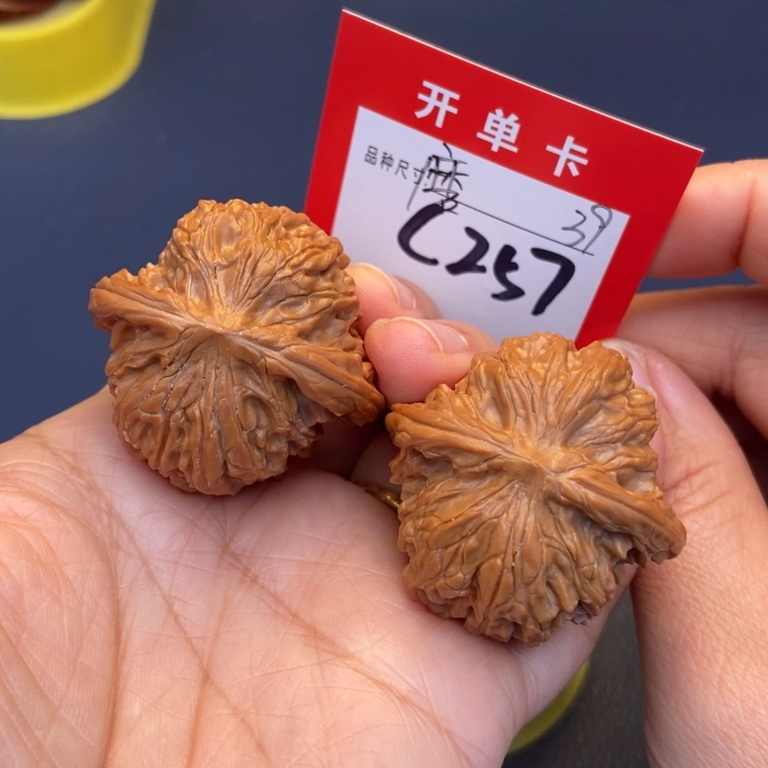 吊坠文玩核桃文玩核桃
