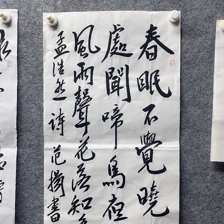平***心国画书画精品进万家
