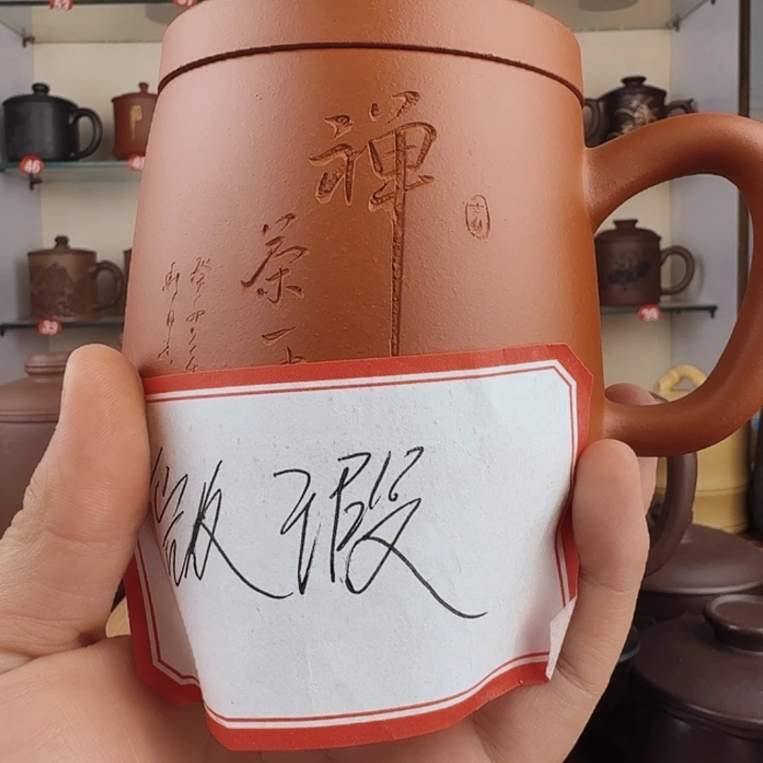 紫砂茶杯微瑕无礼盒