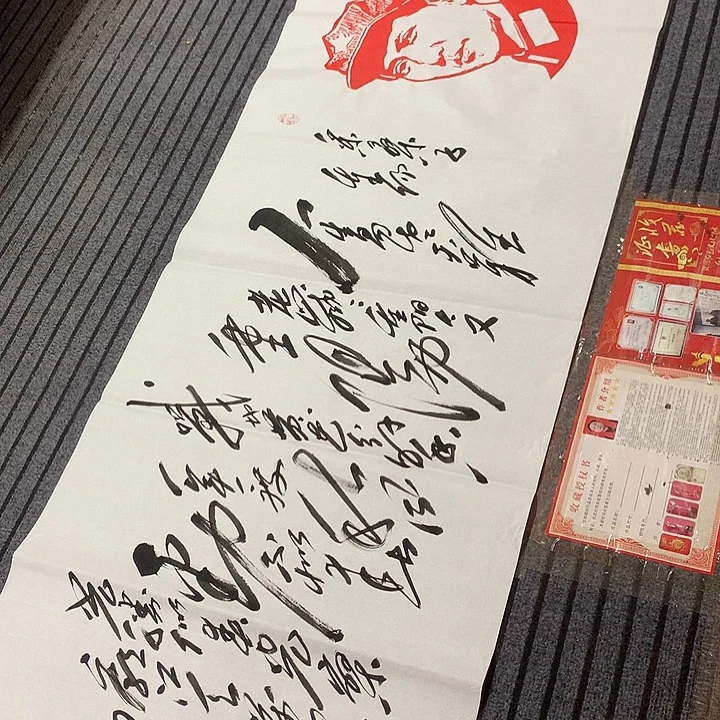 书法冯伟老师头像重阳