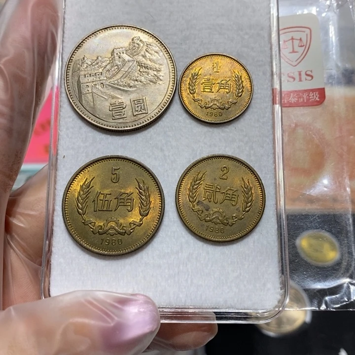 80长城币一套四枚流通品如图