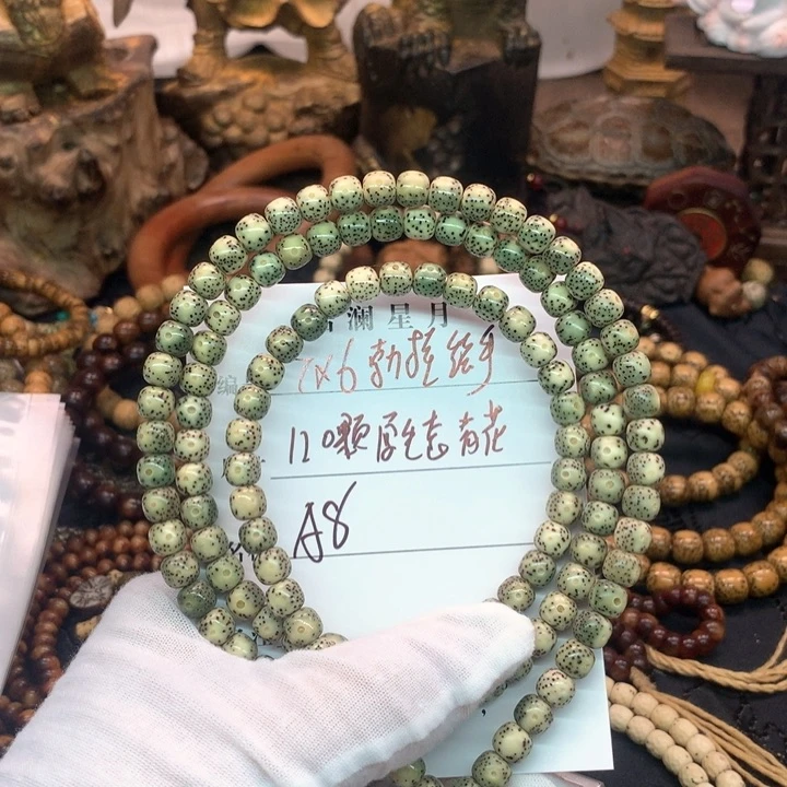 吊坠星月菩提76石玉青花瓷