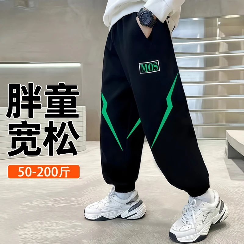 胖童装男童偏胖工装炸街儿童中大童春秋休闲裤子大码阔腿裤纯棉