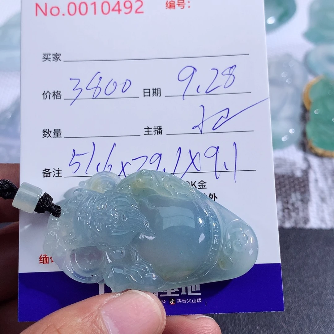 【闪购商品】颈饰未镶嵌翡翠