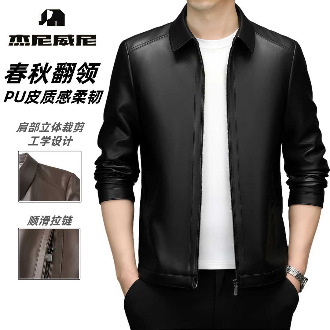 【翻领皮衣】杰尼威尼春秋PU新款男士商务大气高档休闲翻领皮衣0038