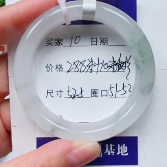 石英质玉未镶嵌手镯L****i10