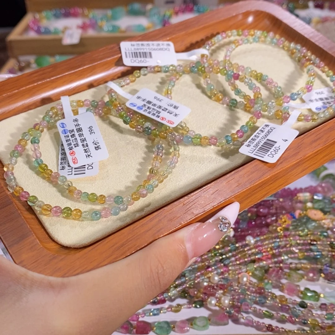 多样性发货其一未镶嵌碧玺