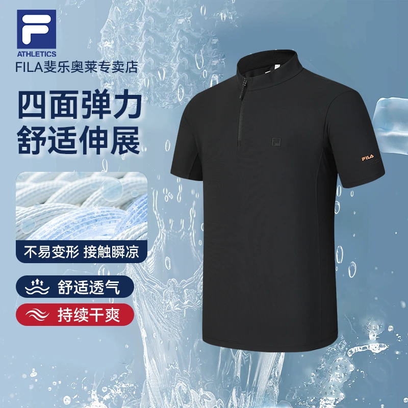 Fila/斐乐【夏季凉感透气速干短袖】运动简约立领T恤 A51M537199A
