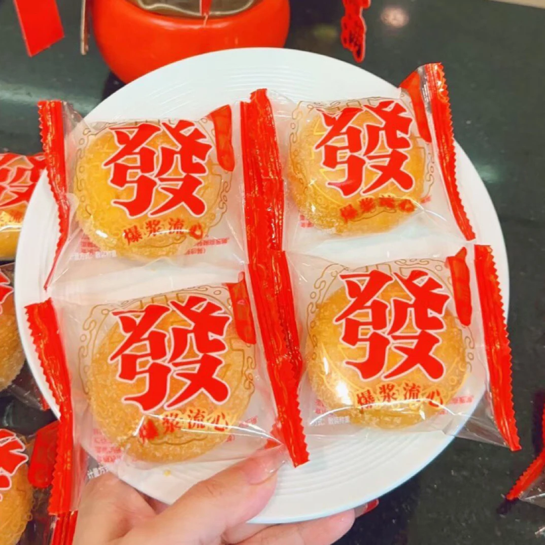 发包发财糕椰蓉爆浆面包蛋糕蛋黄流心包