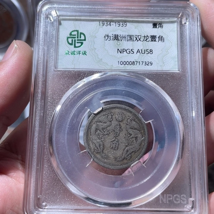 铜通古博今专卖店海海海7329