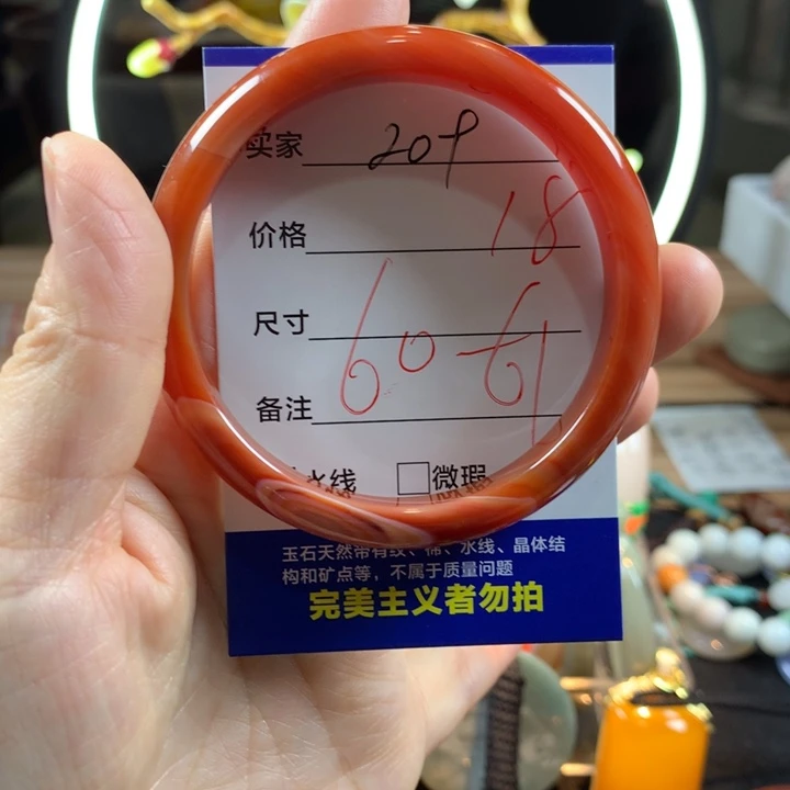 玛瑙/玉髓未镶嵌手镯
