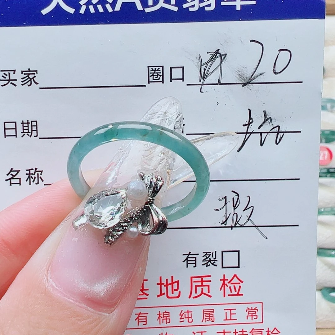 翡翠未镶嵌戒指天然