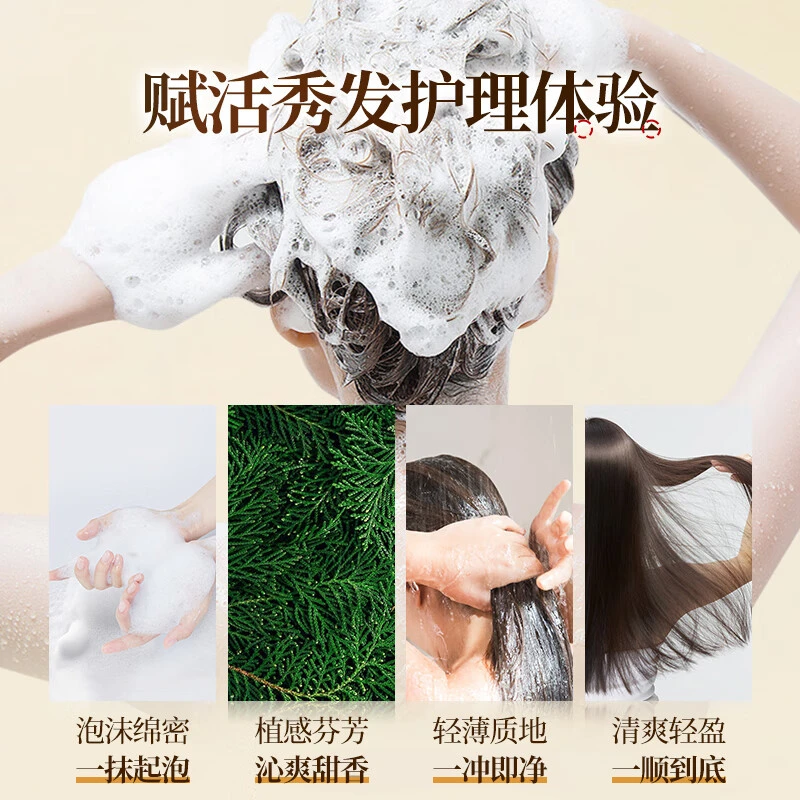霸王洗发水首乌防脱控油蓬松改善枯黄洗发露固发去油强韧洗头膏