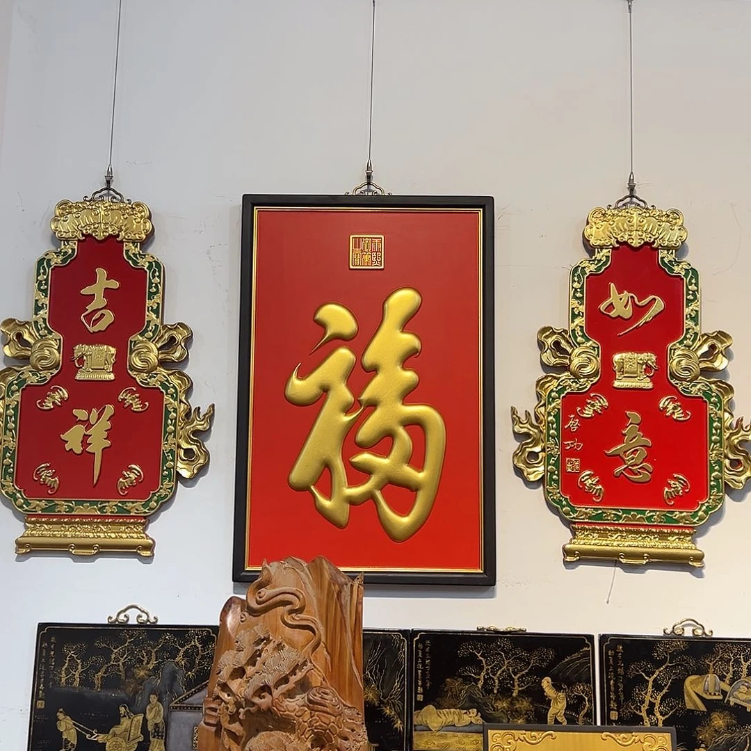 木河****司葫芦：吉祥如意！！！