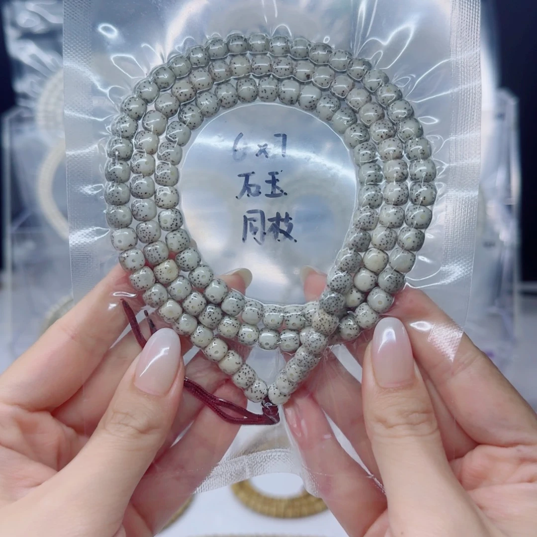 星月菩提吊坠7*6石玉老型