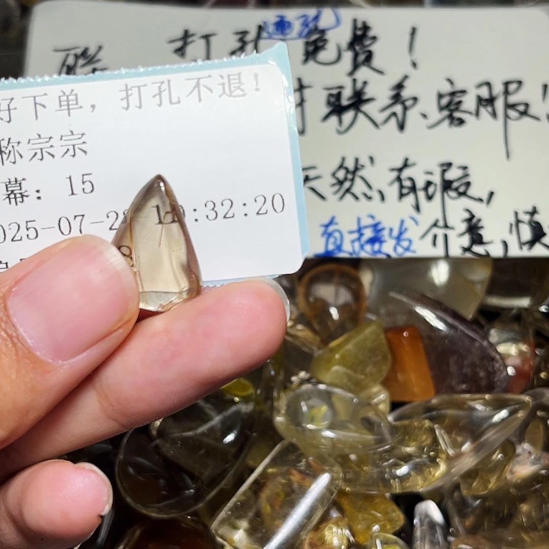 宗***宗烟晶戒指银S925镶嵌