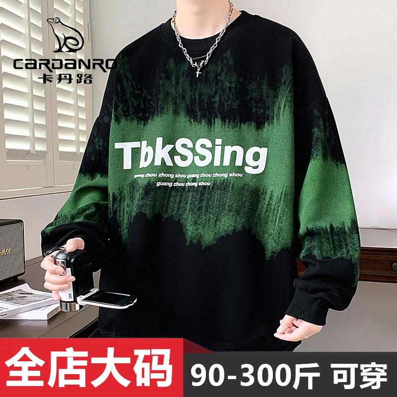 Cardanro/卡丹路渐变休闲卫衣男春秋宽松大码字母印花百搭上衣服