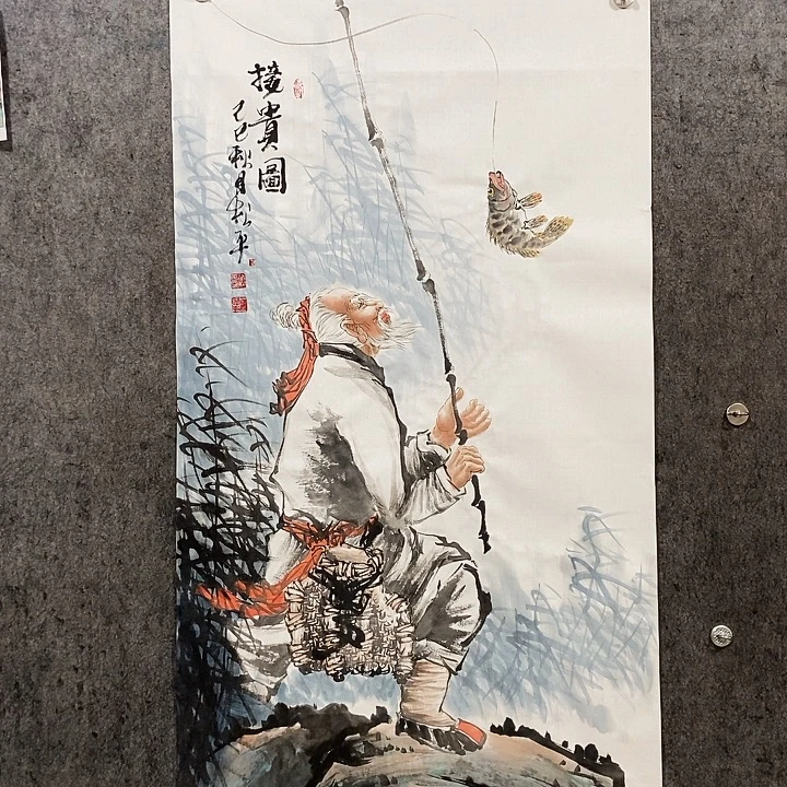 国画四尺整张138:69厘米接贵图