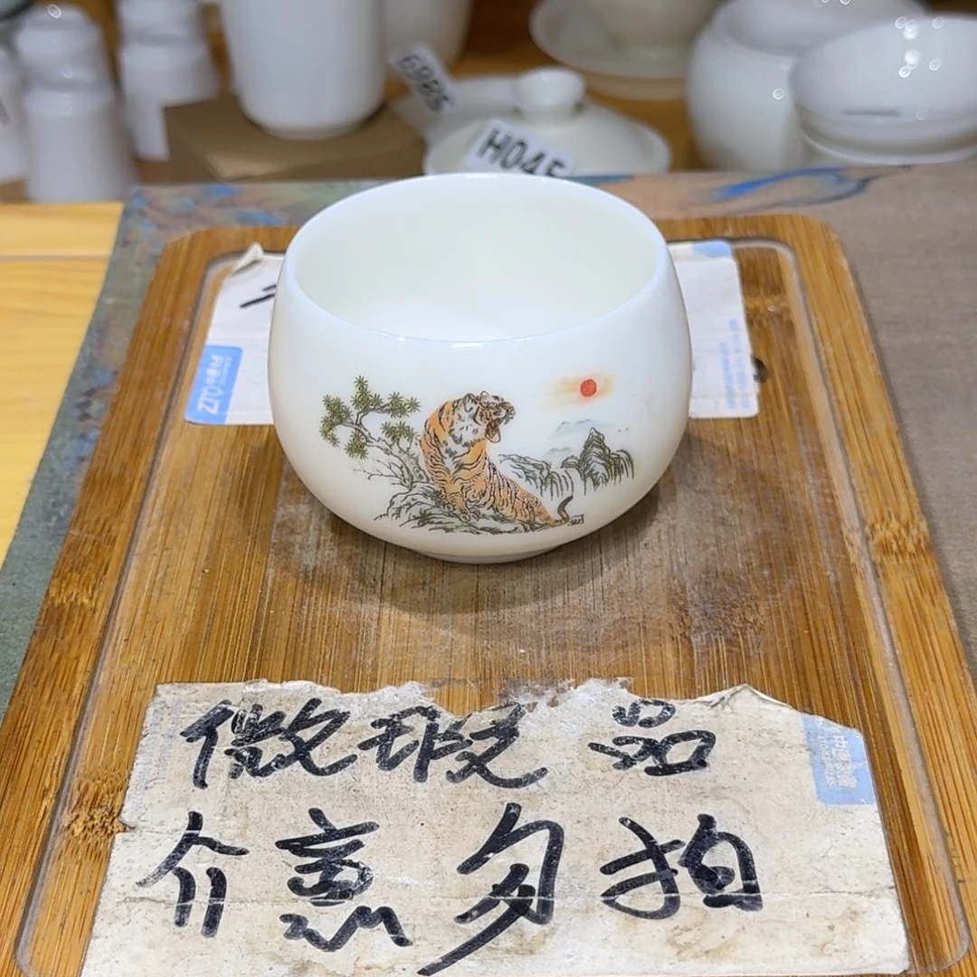 微瑕疵介意勿拍陶瓷器皿X044