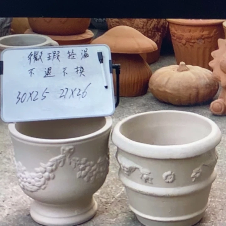 微瑕捡漏2个红陶