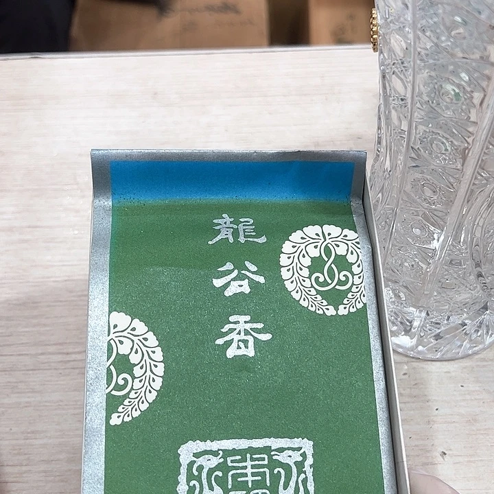 标*新亿阁中古商品无售后