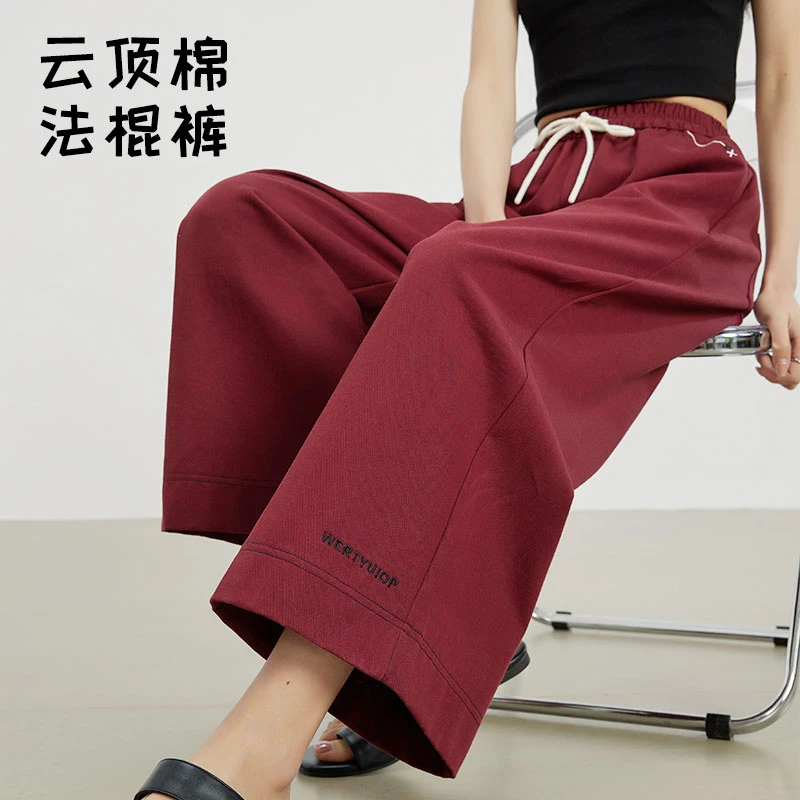 藏肉搭子棉+莱赛尔高腰字母刺绣法棍裤FYZ【鱼】