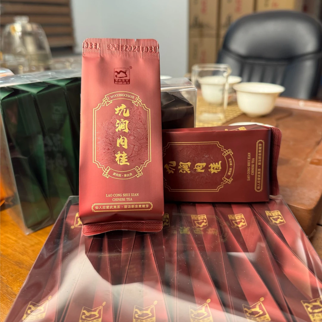 武枞茶叶 坑涧肉桂