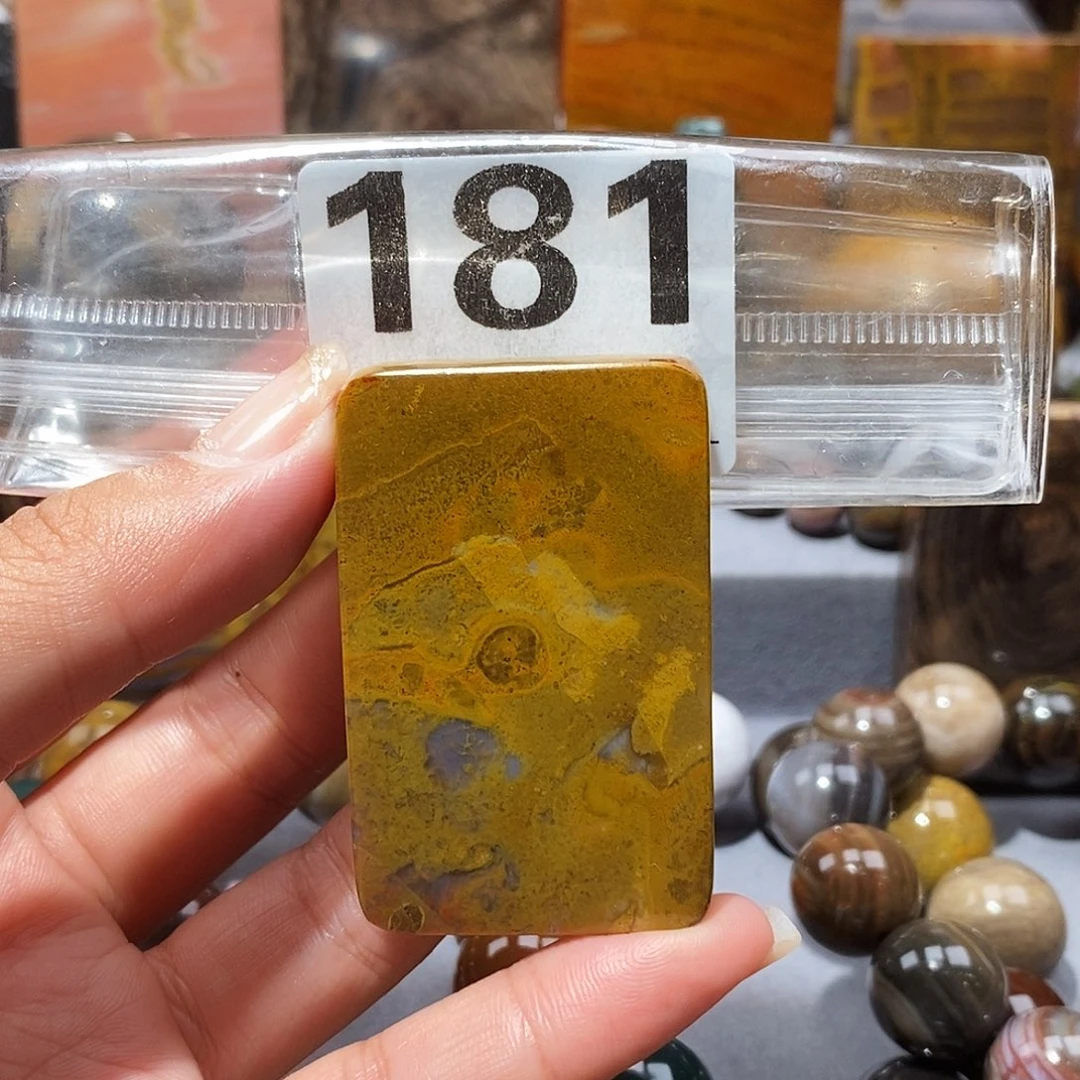未镶嵌天然北票硅化玉吊坠硅化玉