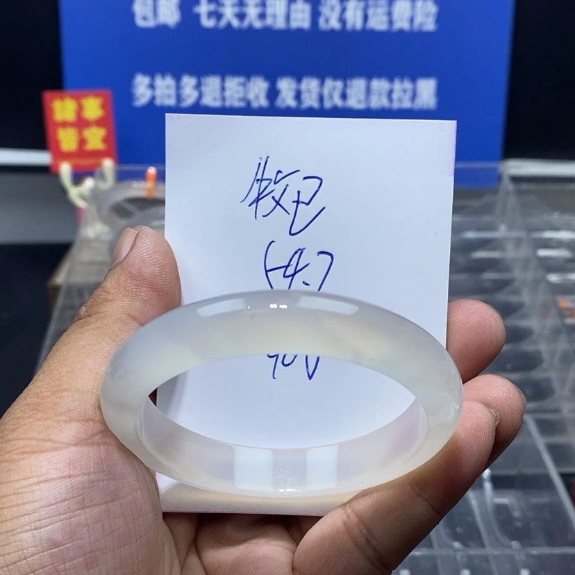 【闪购商品】玛瑙/玉髓手镯未镶嵌牧*