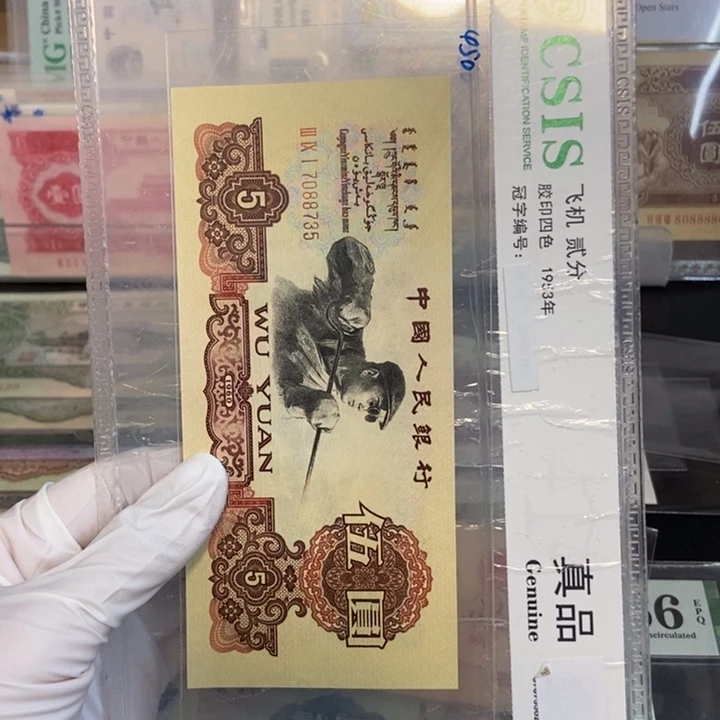 炭黑： 735…………………………