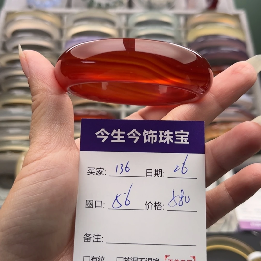 玛瑙/玉髓未镶嵌手镯136