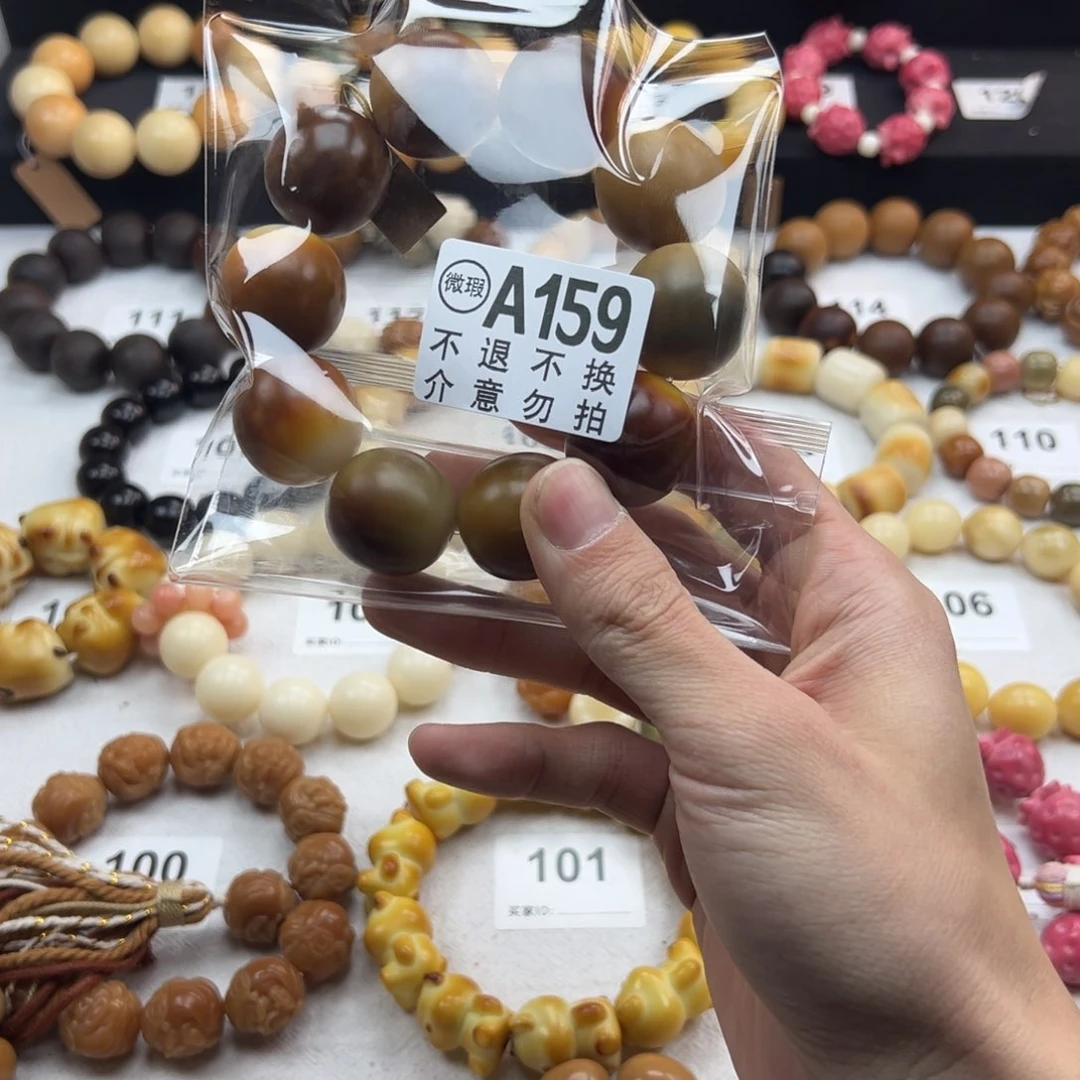 白玉菩提吊坠土*微瑕